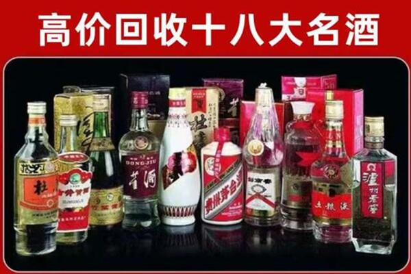 安康市平利县回收老酒
