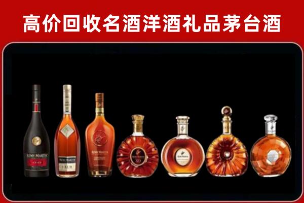安康市平利县回收拉菲红酒